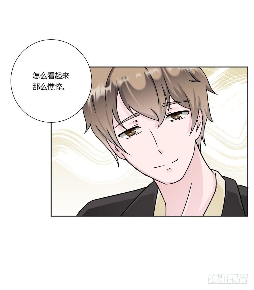 第九十话：我本该保护好他们-第90话