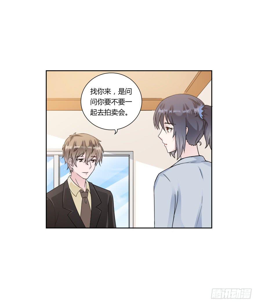 第九十话：我本该保护好他们-第90话