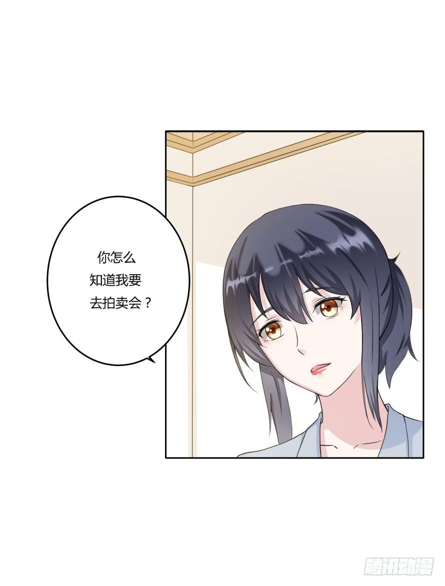 第九十话：我本该保护好他们-第90话