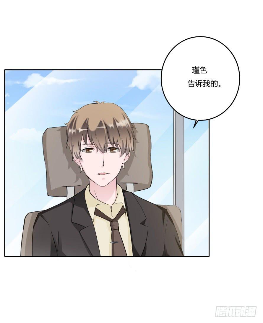 第九十话：我本该保护好他们-第90话