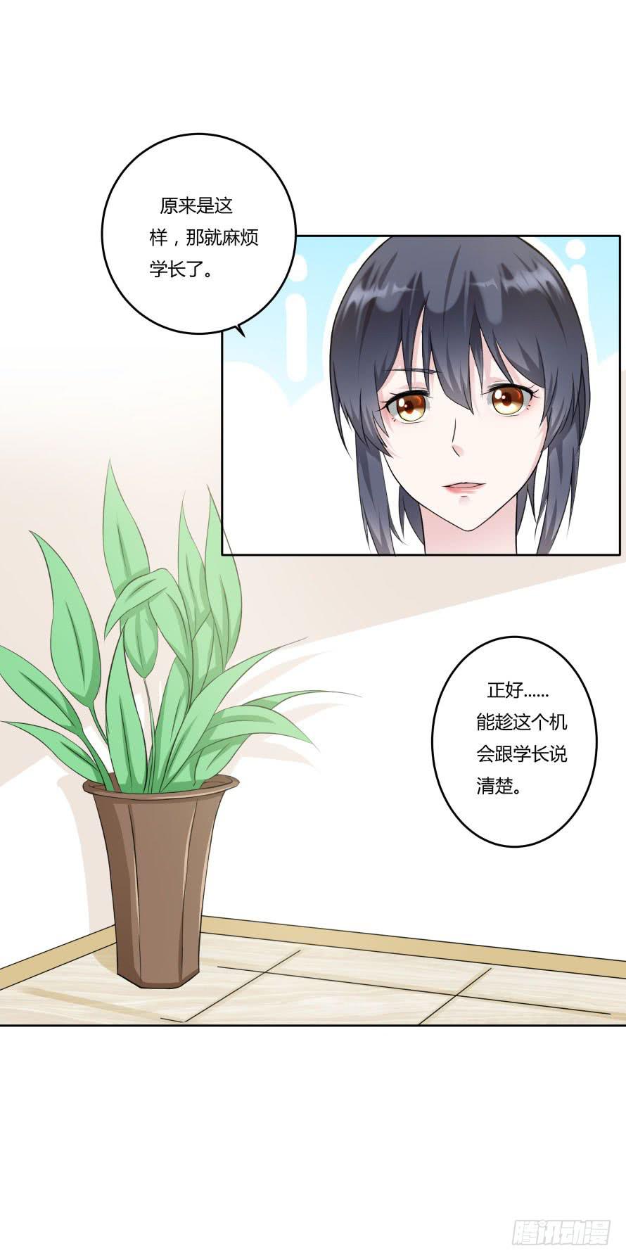 第九十话：我本该保护好他们-第90话