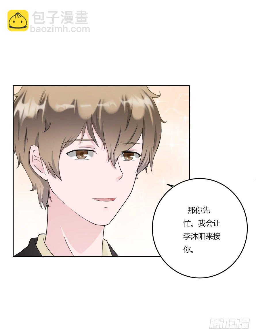 第九十话：我本该保护好他们-第90话