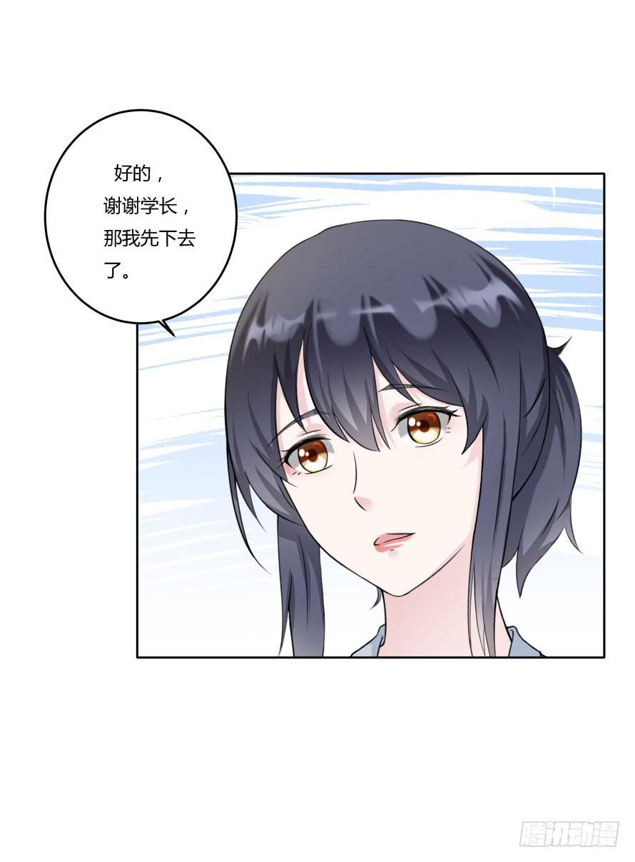 第九十话：我本该保护好他们-第90话