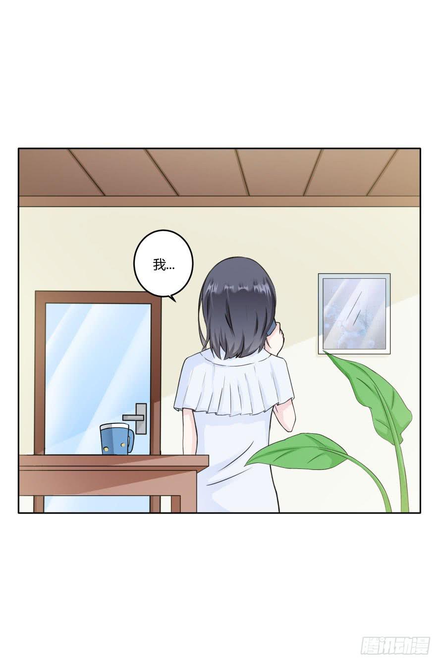 第九十话：我本该保护好他们-第90话