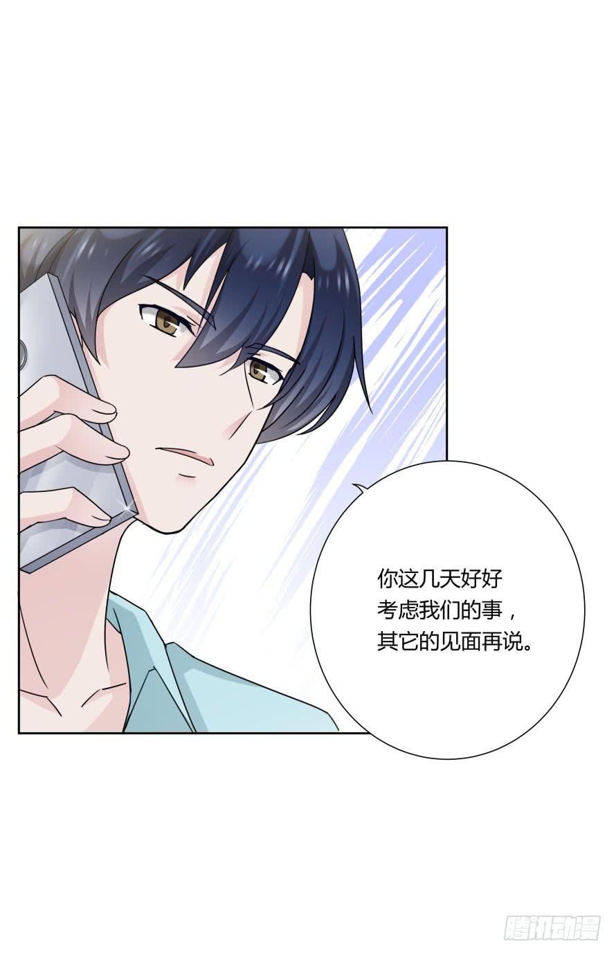 第九十话：我本该保护好他们-第90话