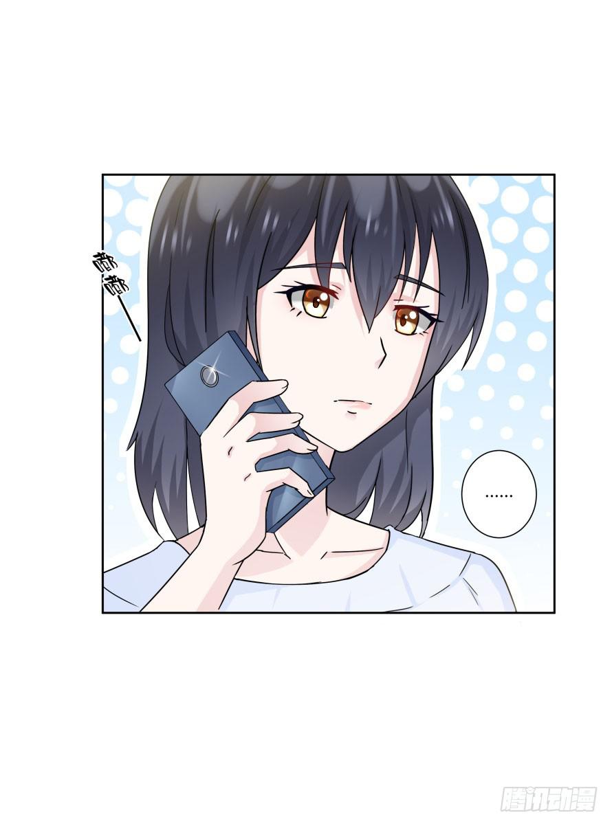 第九十话：我本该保护好他们-第90话