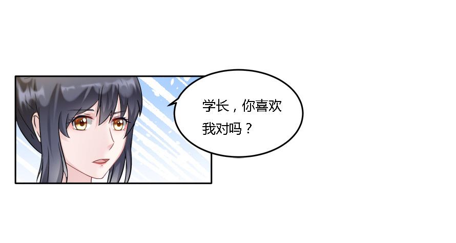 第九十二话：走着瞧！-第92话