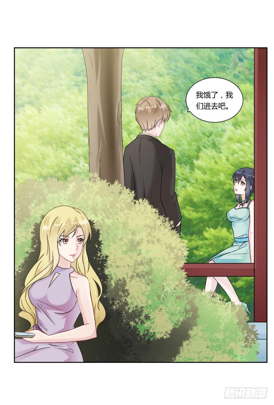 第九十二话：走着瞧！-第92话