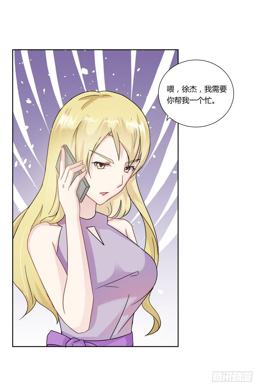 第九十二话：走着瞧！-第92话