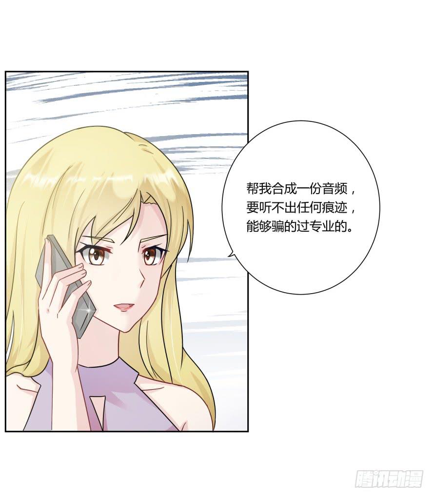 第九十二话：走着瞧！-第92话