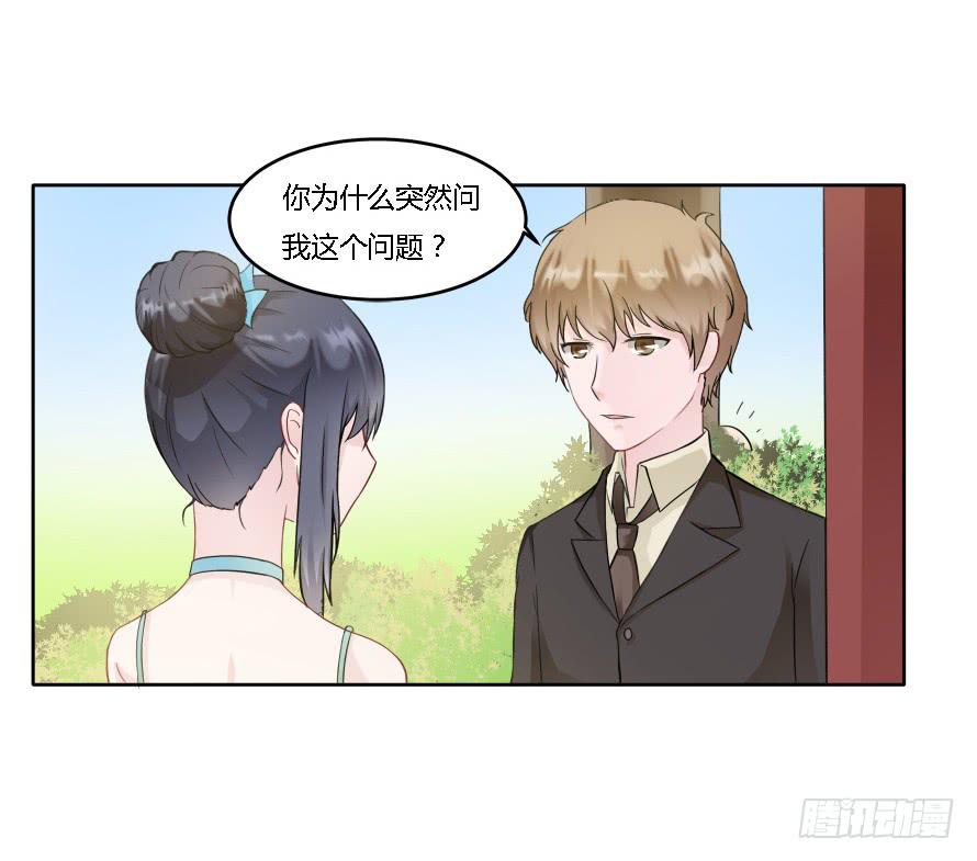 第九十二话：走着瞧！-第92话