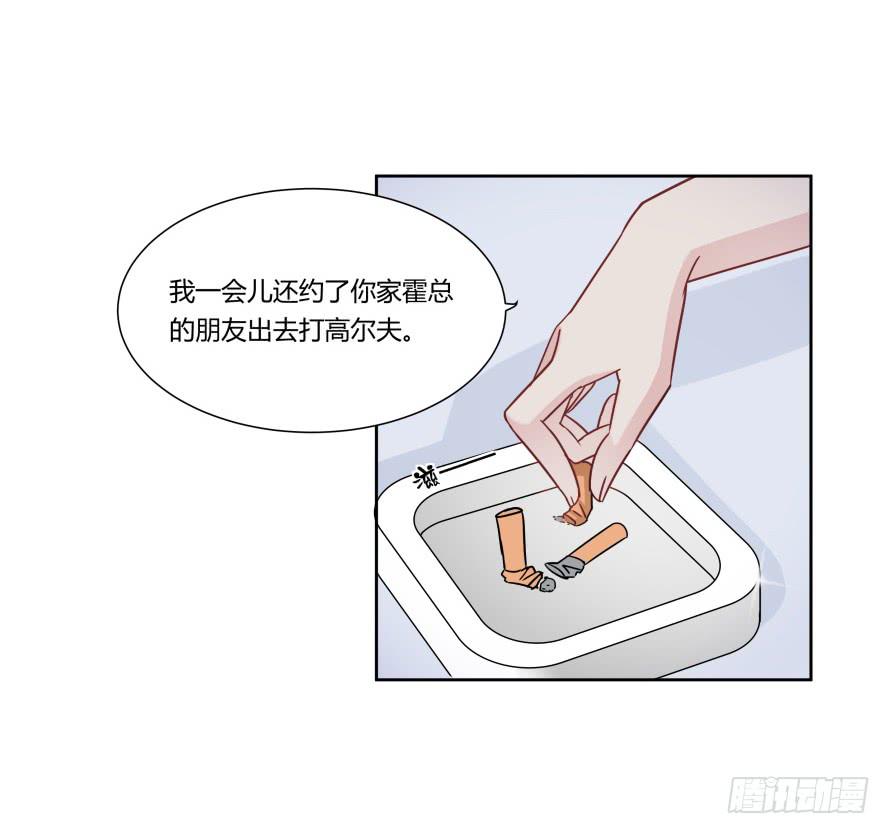 第九十二话：走着瞧！-第92话