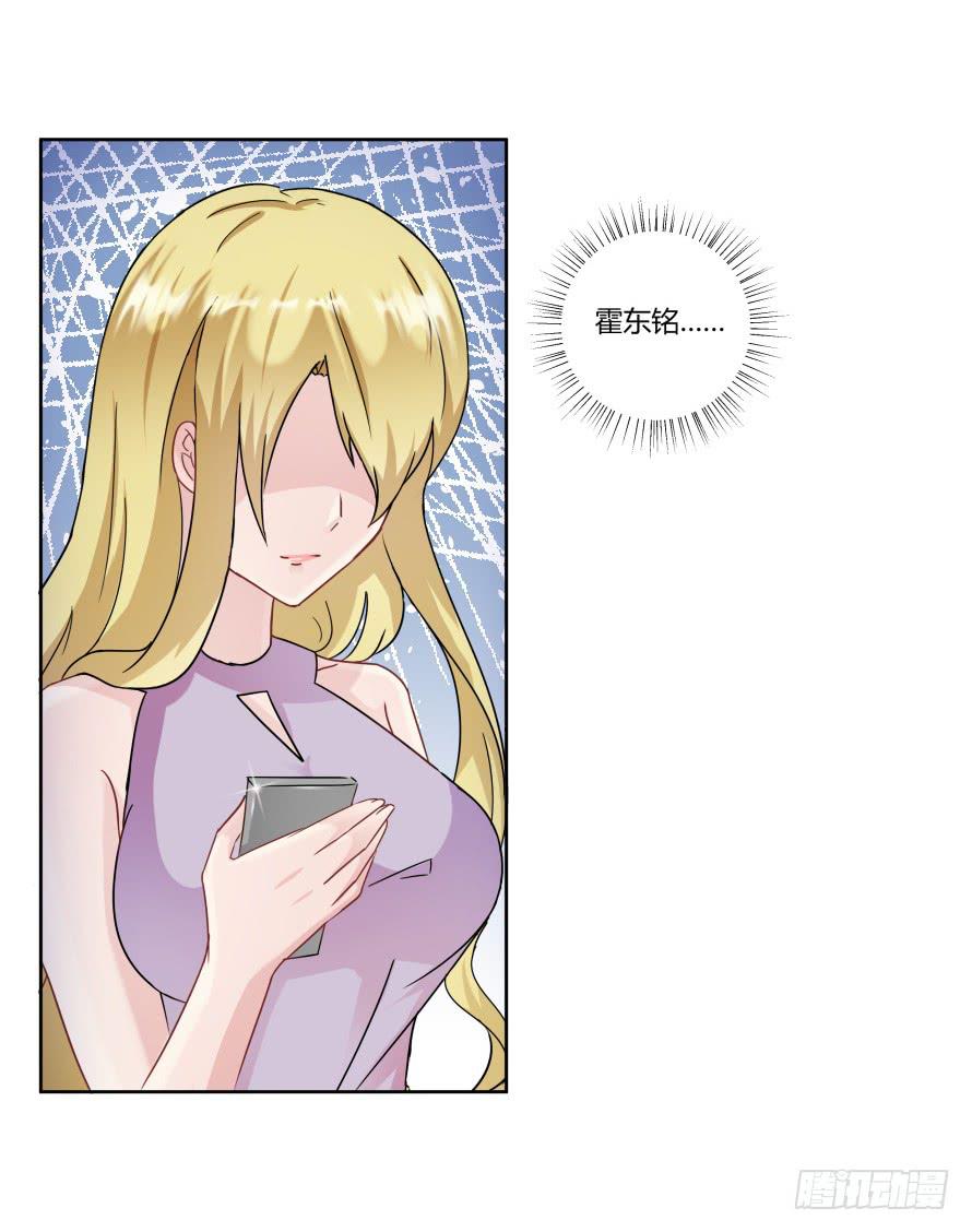 第九十二话：走着瞧！-第92话