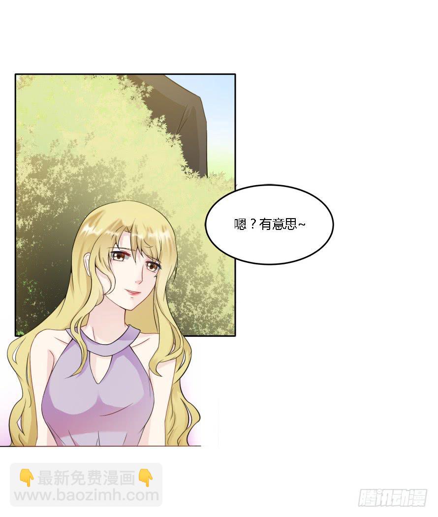 第九十二话：走着瞧！-第92话