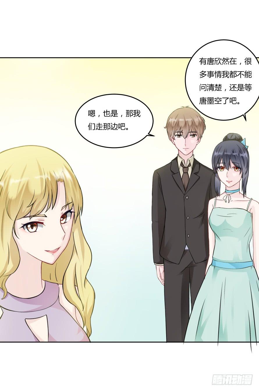 第九十二话：走着瞧！-第92话