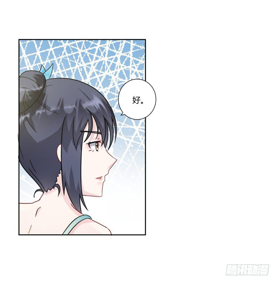 第九十二话：走着瞧！-第92话