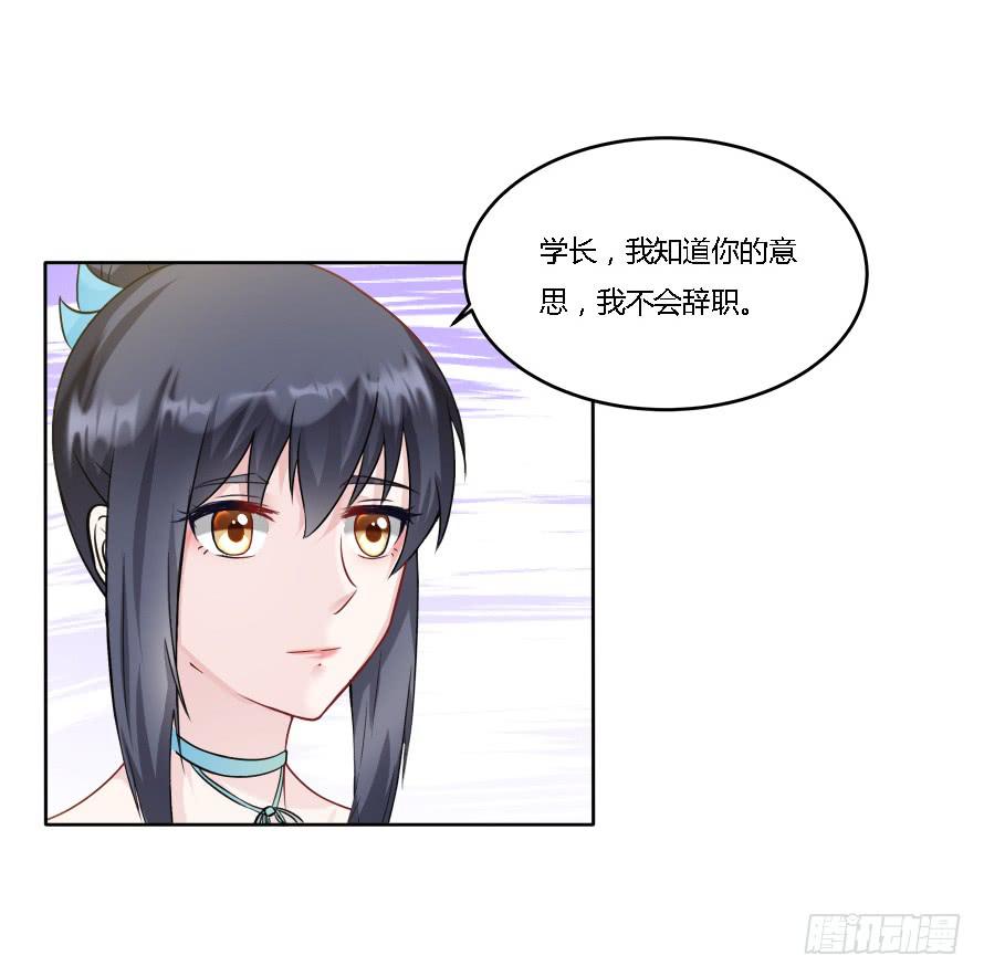第九十二话：走着瞧！-第92话
