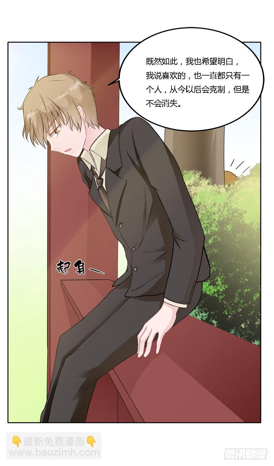 第九十二话：走着瞧！-第92话