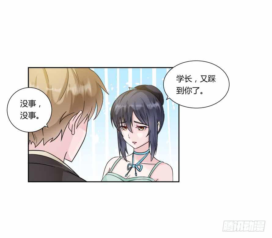 第九十四话：共舞-第94话