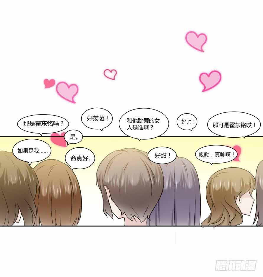 第九十四话：共舞-第94话