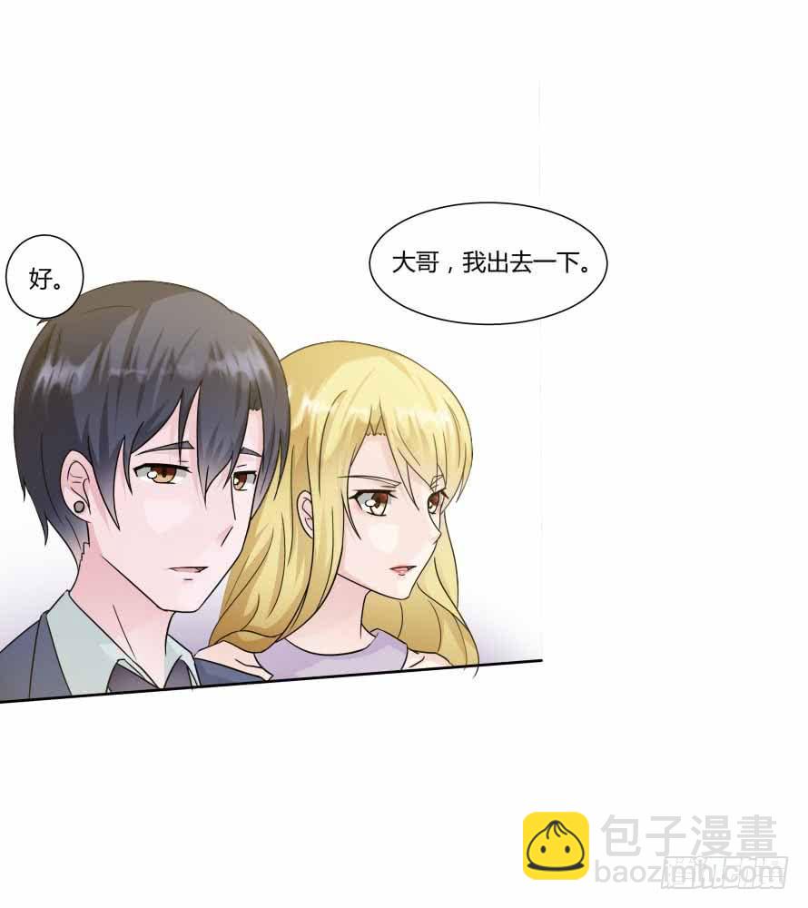 第九十四话：共舞-第94话