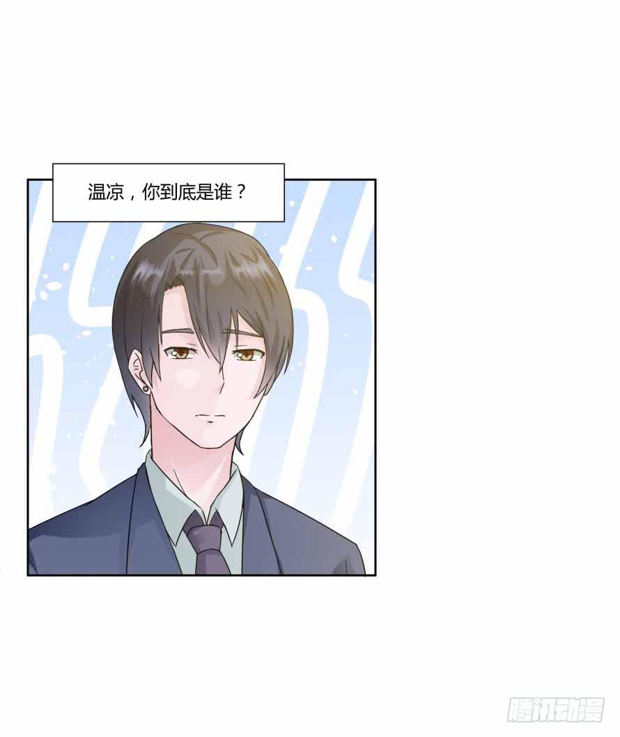 第九十四话：共舞-第94话