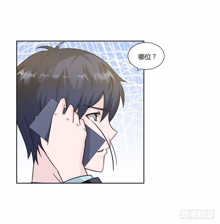 第九十四话：共舞-第94话