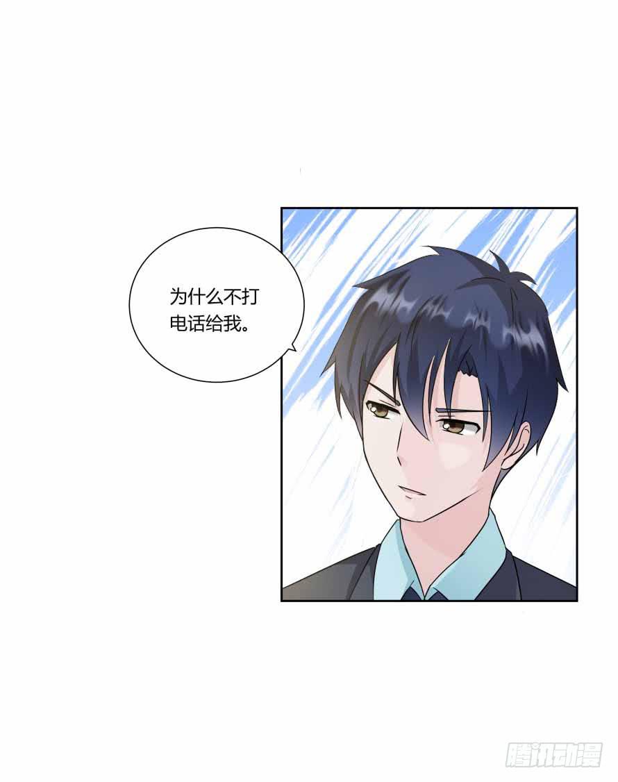 第九十四话：共舞-第94话