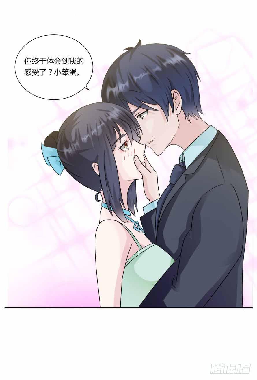 第九十四话：共舞-第94话