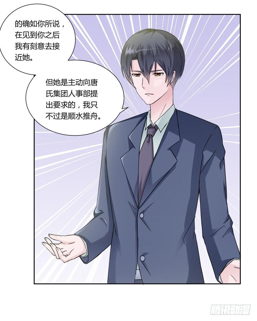 第九十六话：后果很严重！-第96话