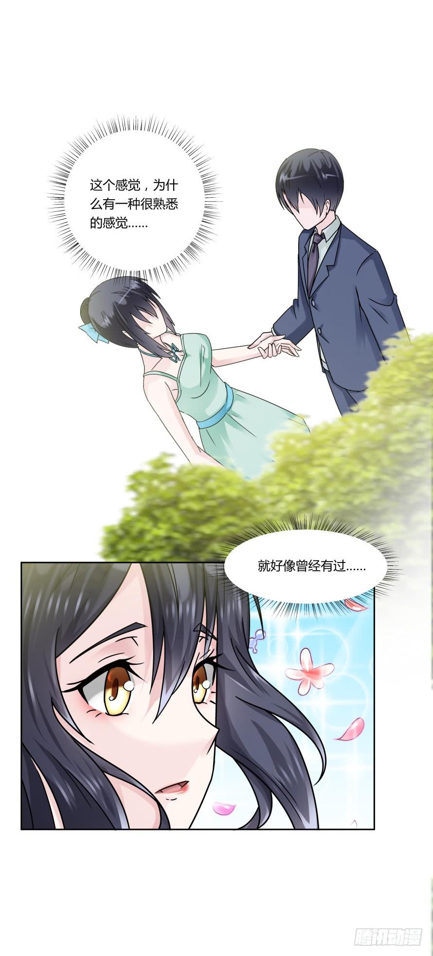 第九十六话：后果很严重！-第96话