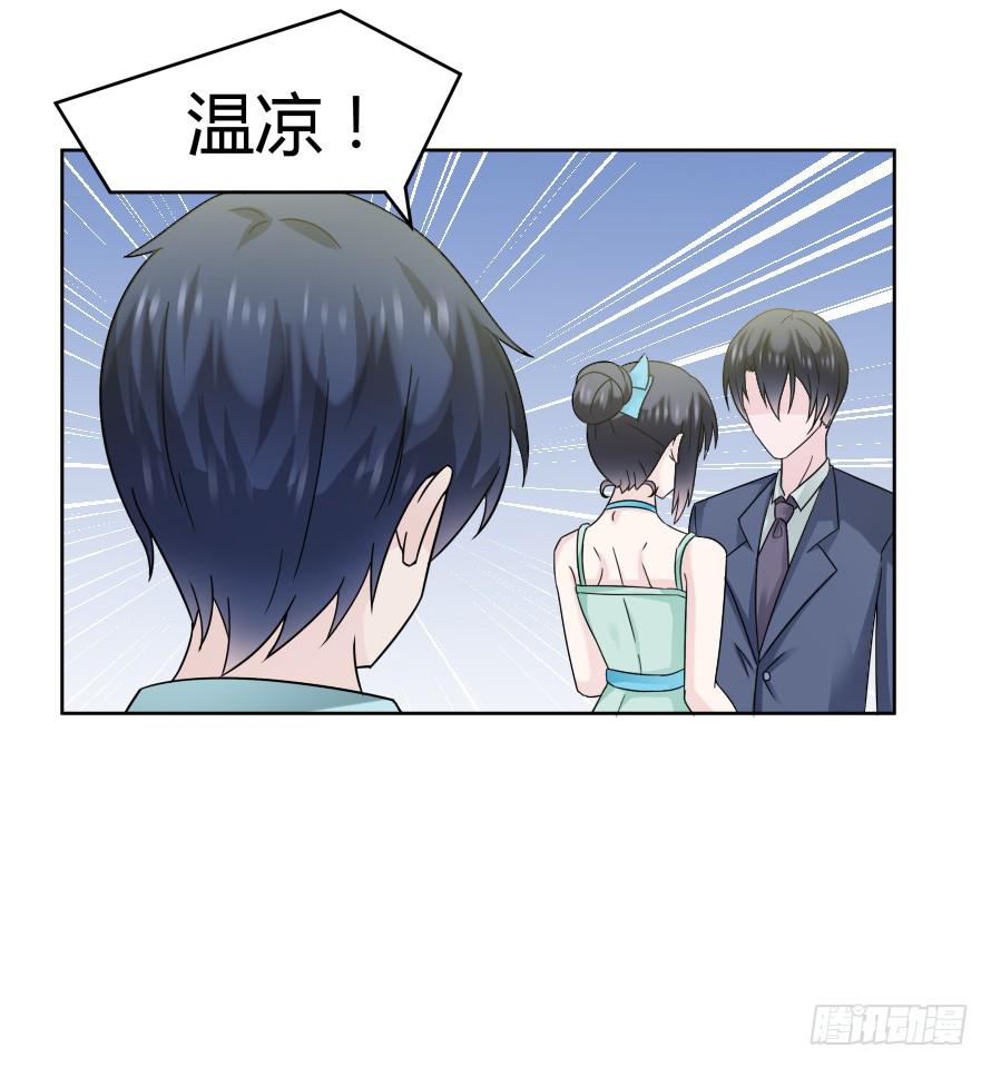 第九十六话：后果很严重！-第96话