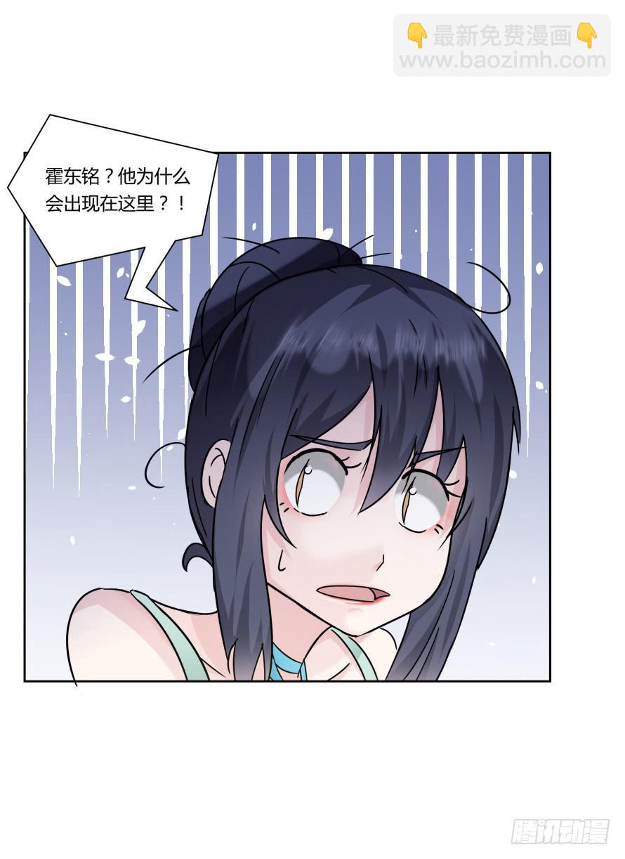 第九十六话：后果很严重！-第96话