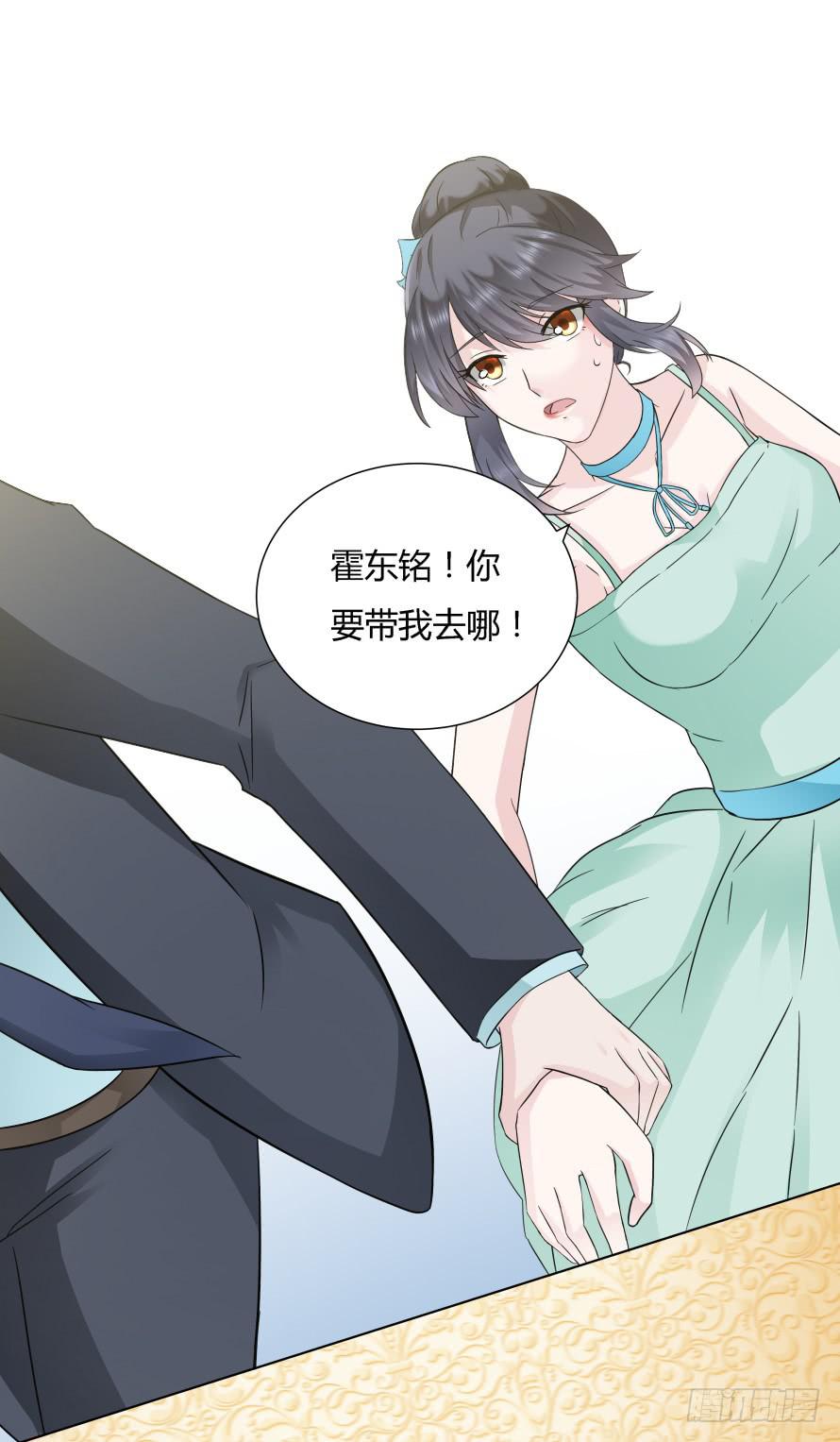 第九十六话：后果很严重！-第96话