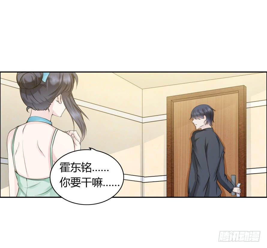 第九十六话：后果很严重！-第96话