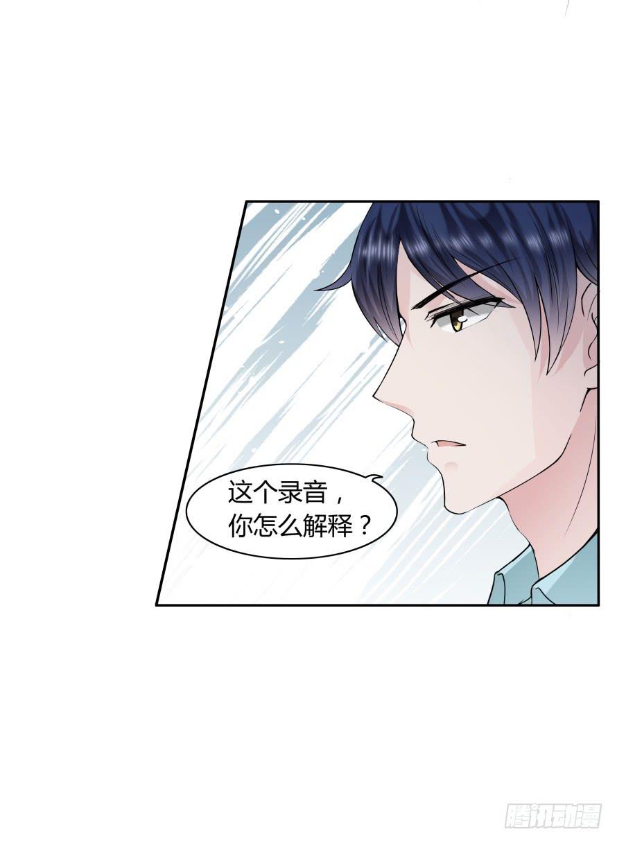 第九十六话：后果很严重！-第96话