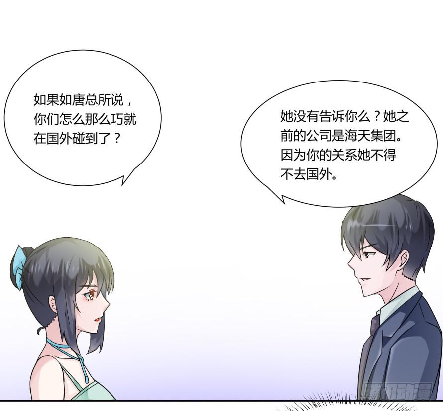 第九十六话：后果很严重！-第96话