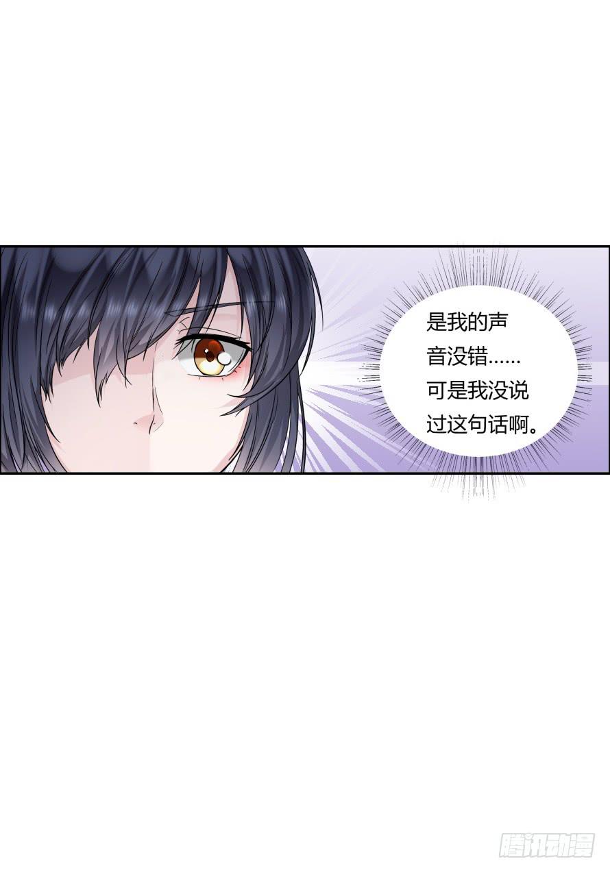 第九十六话：后果很严重！-第96话