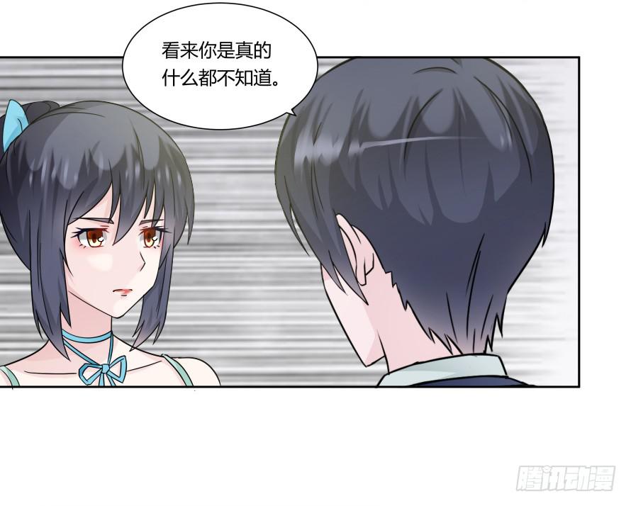 第九十六话：后果很严重！-第96话