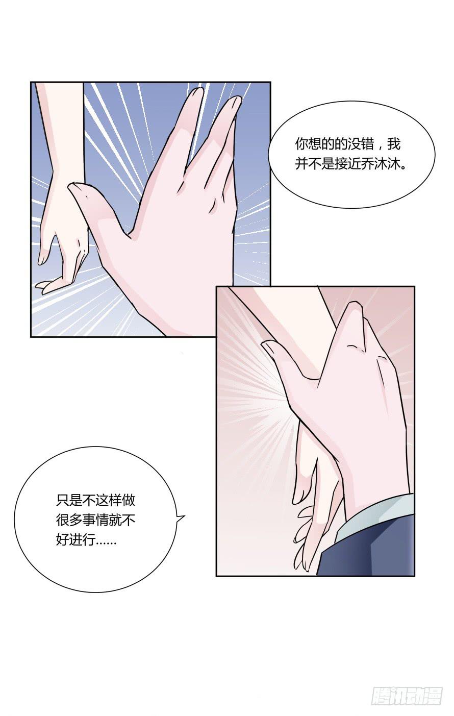 第九十六话：后果很严重！-第96话