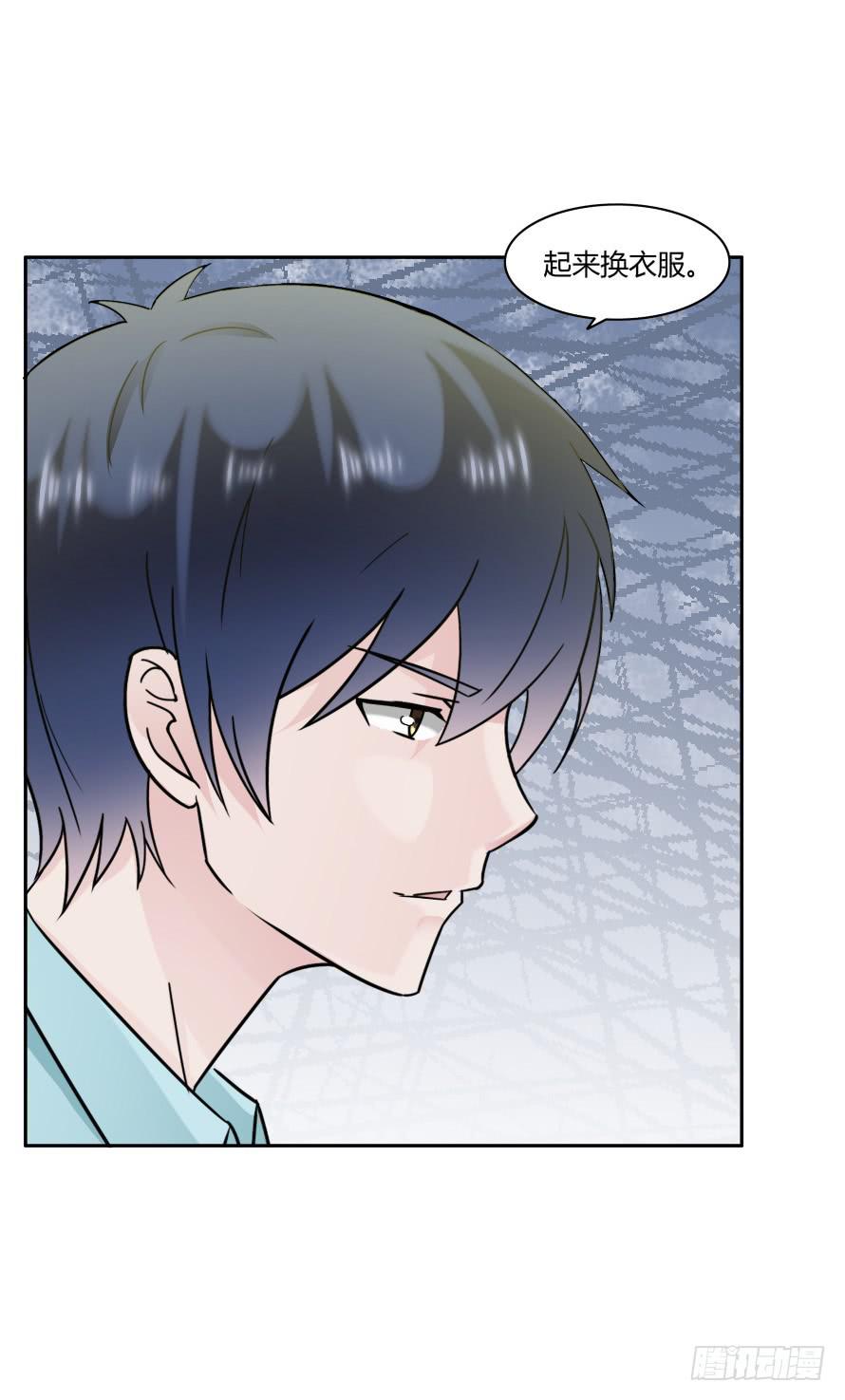 第九十八话：不能这样对我-第98话