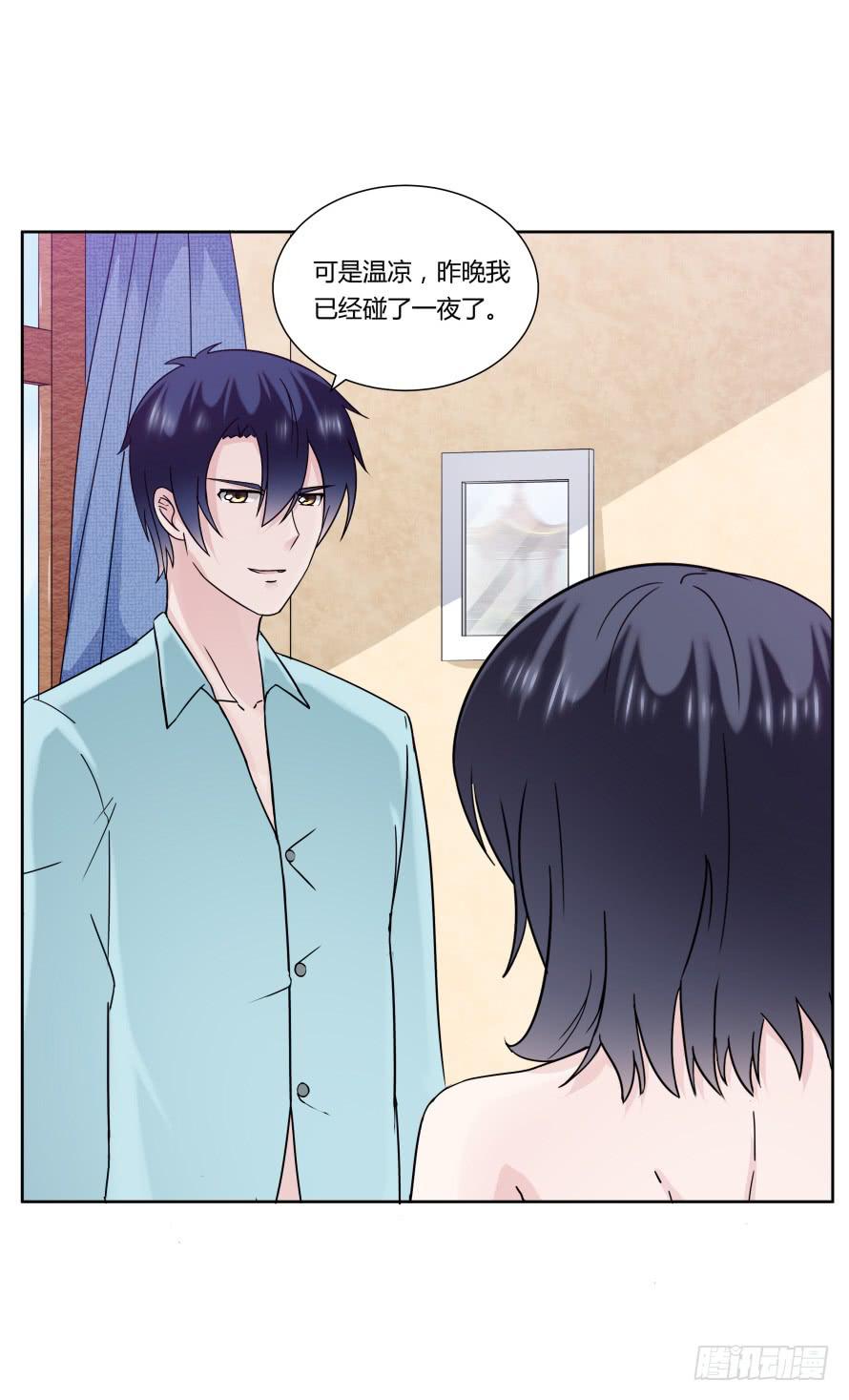 第九十八话：不能这样对我-第98话