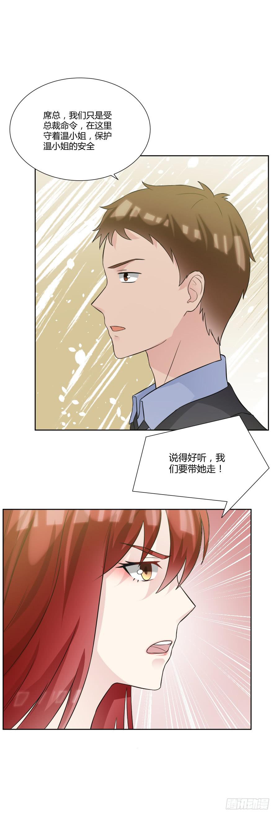 第一百话：营救温凉（中）-第100话