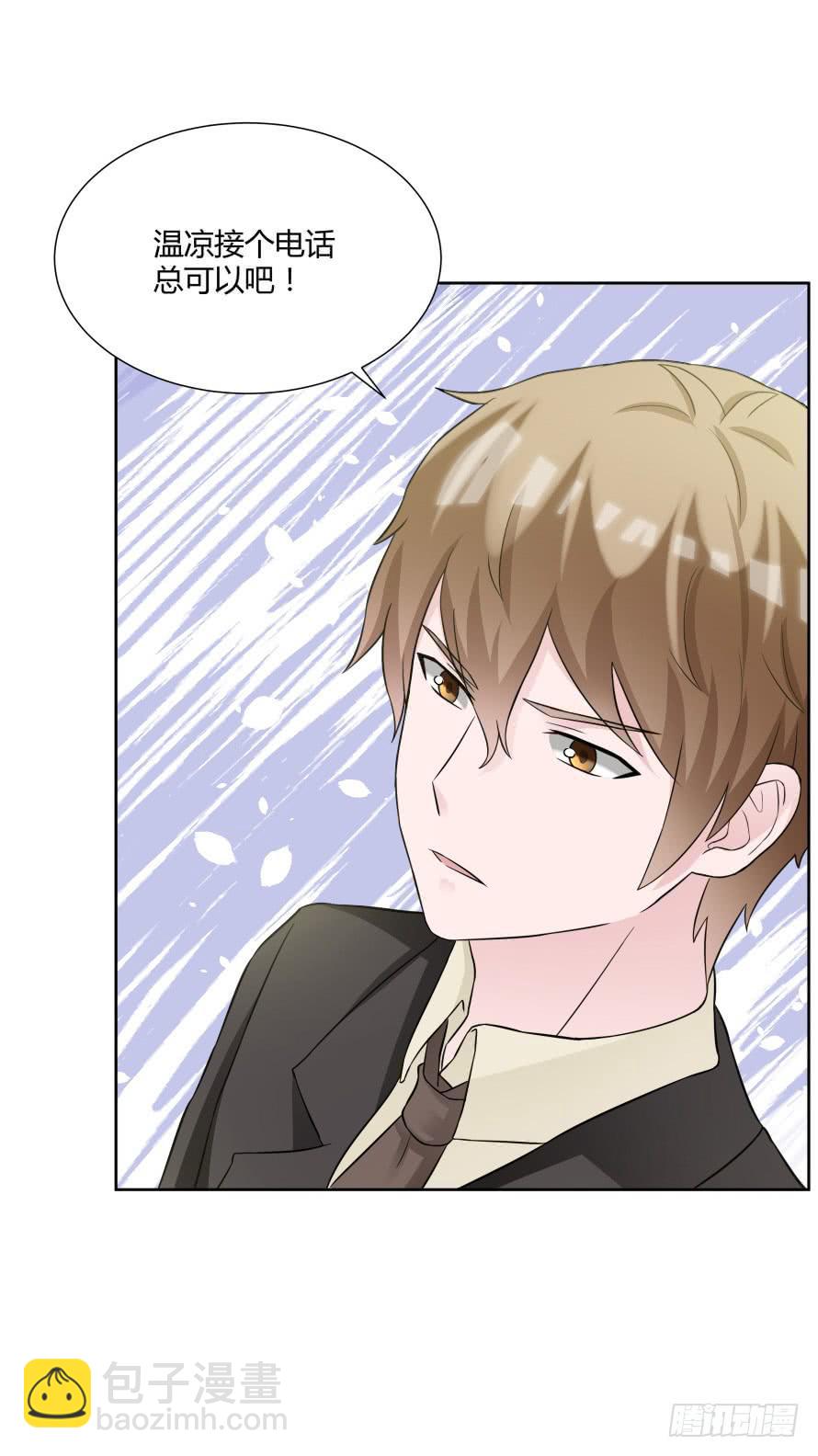 第一百话：营救温凉（中）-第100话