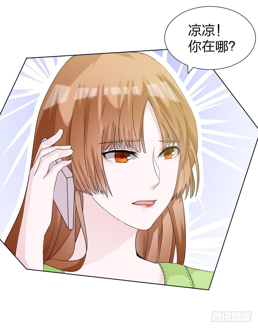 第一百话：营救温凉（中）-第100话