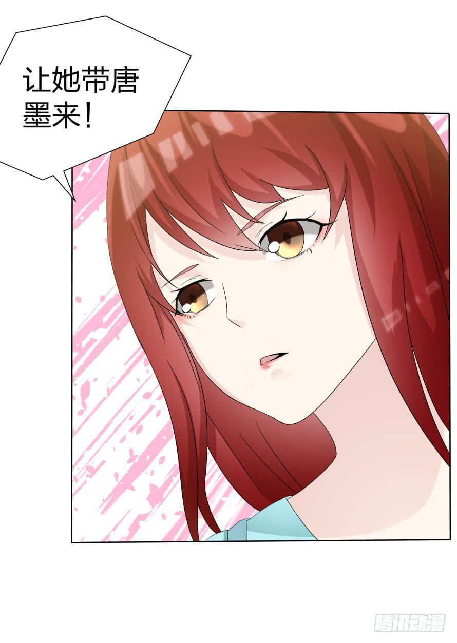 第一百话：营救温凉（中）-第100话