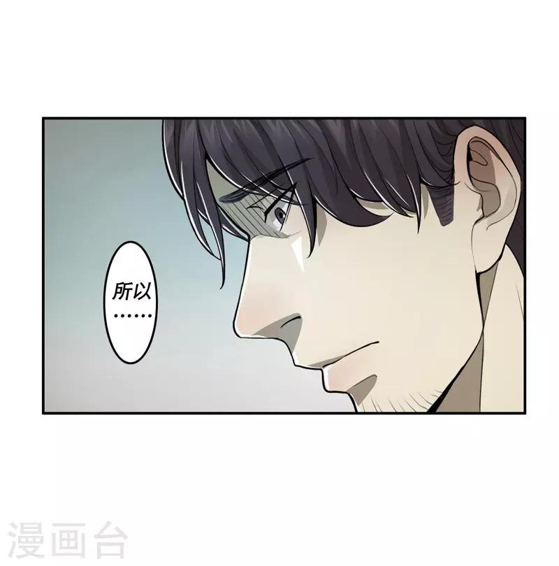 第28话-第30话