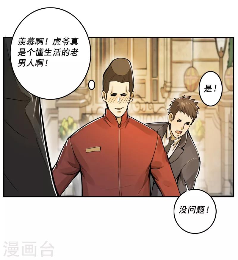 第34话-第36话
