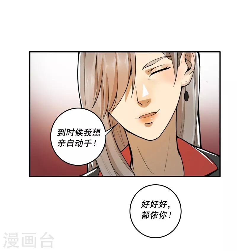 第34话-第36话