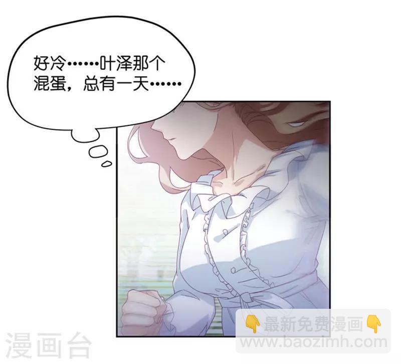 第2话 奇迹重生-第2话